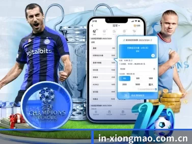 in-xiongmao.com.cn APP